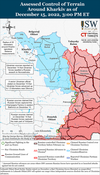 Карта боевых действий на Украине 16 декабря