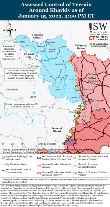 Карта боевых действий на Украине 16 января