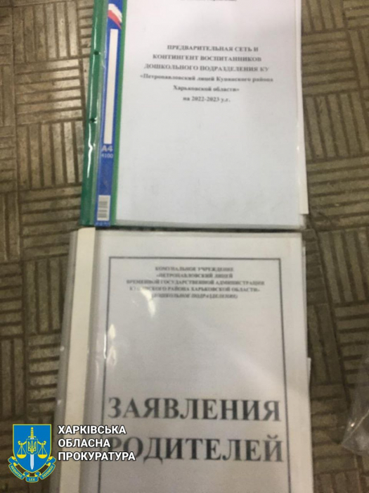 В Харьковской области была обнаружена крупная партия российских учебников.