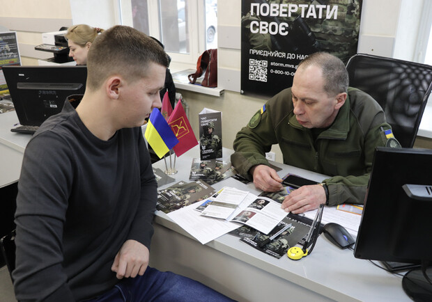 В Харькове стартовал набор в "Гвардію Наступу". 