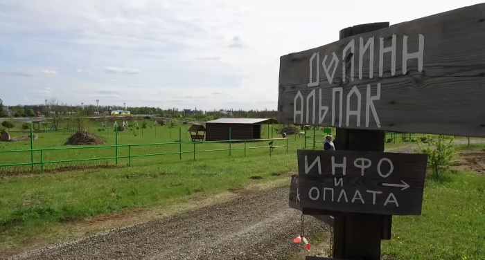 В экопарк под Харьковом возвращаются животные.