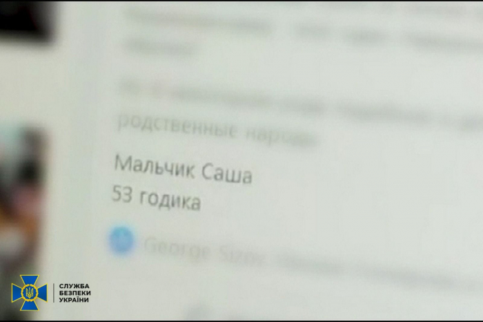 Харьковчанин получил 5 лет тюрьмы за то, что сдавал позиции украинской ПВО.