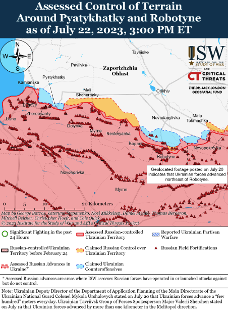 Карта боевых действий 23 июля –