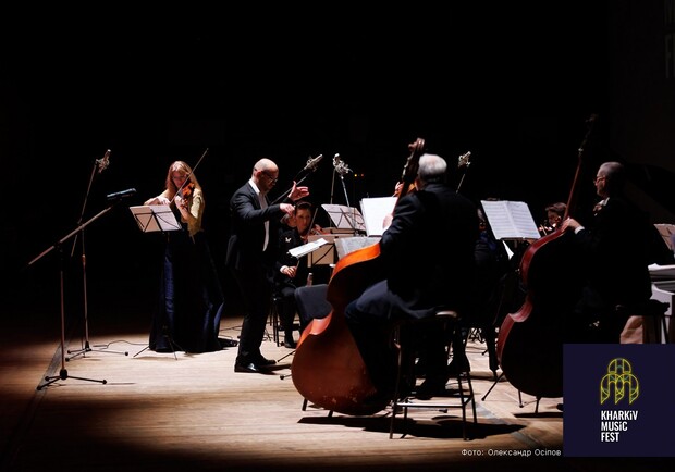 KharkivMusicFest отличился громкими премьерами. 