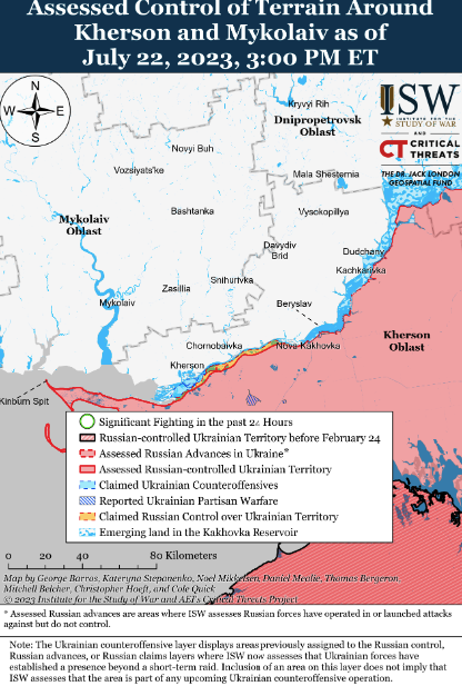 Карта боевых действий 23 июля –