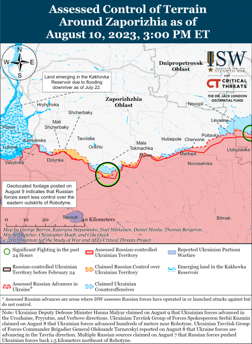 Карта боевых действий 11 августа