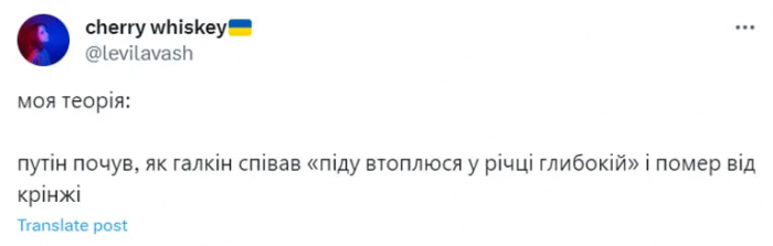 Как в сетях шутят о смерти Путина: подборка мемов фото 4 3