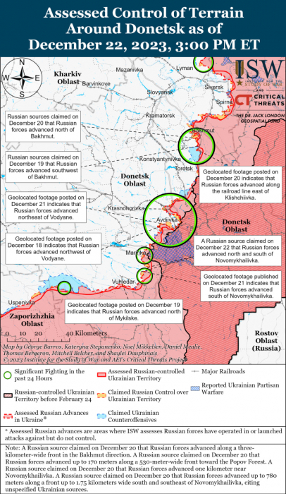 Карта боевых действий на Украине 23 декабря.