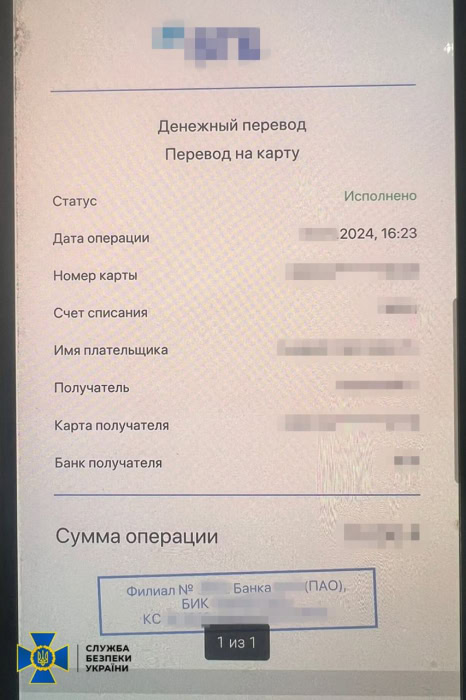 Пытались подключить ЗАЭС к российской энергетике: в Харькове СБУ задержала группу инженеров.