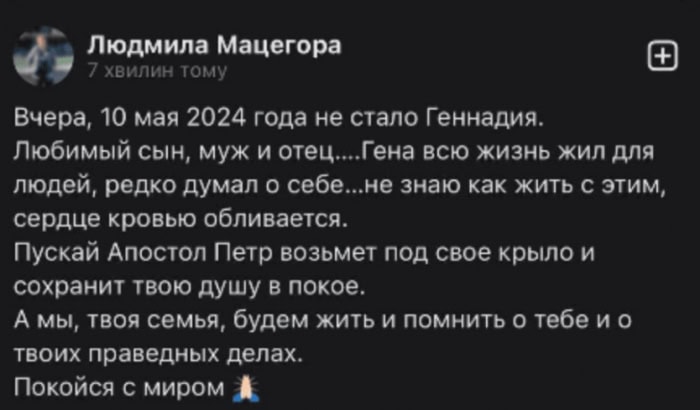 На экс-мэра Купянска Геннадия Мацегору совершено покушение: в РФ сообщают о его смерти фото 1