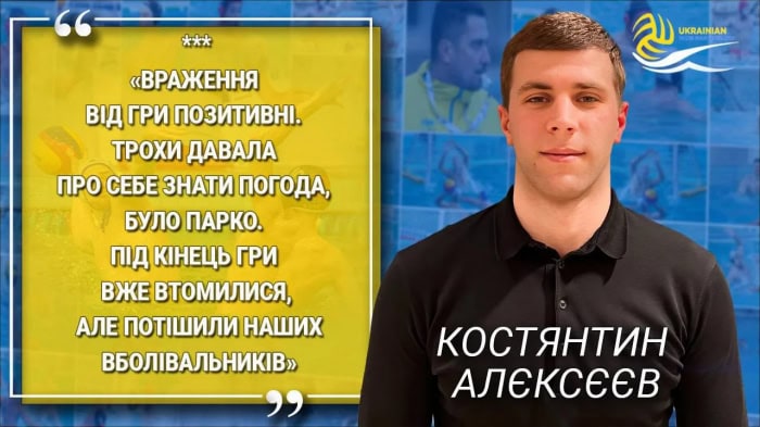 Александр Свищев - Львовское "Динамо" триумфально побеждает на Кубке Украины по водному поло: 13-я победа за 7 лет фото 3 2