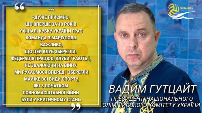 Александр Свищев - Львовское "Динамо" триумфально побеждает на Кубке Украины по водному поло: 13-я победа за 7 лет фото 4 3