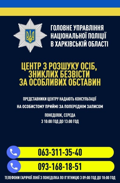 Как действовать, если родственник попал в плен или пропал без вести: инструкция фото 1