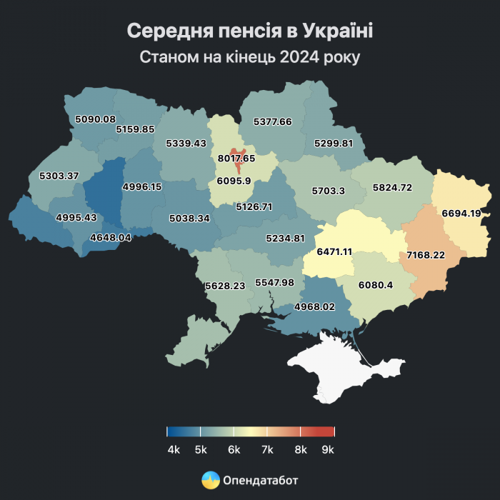 Харьковская область занимает 7-е место по уровню пенсий в Украине фото 1