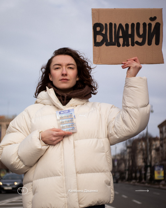 Укрпочта выпустила новую марку. Фото: facebook.com/ukrposhta