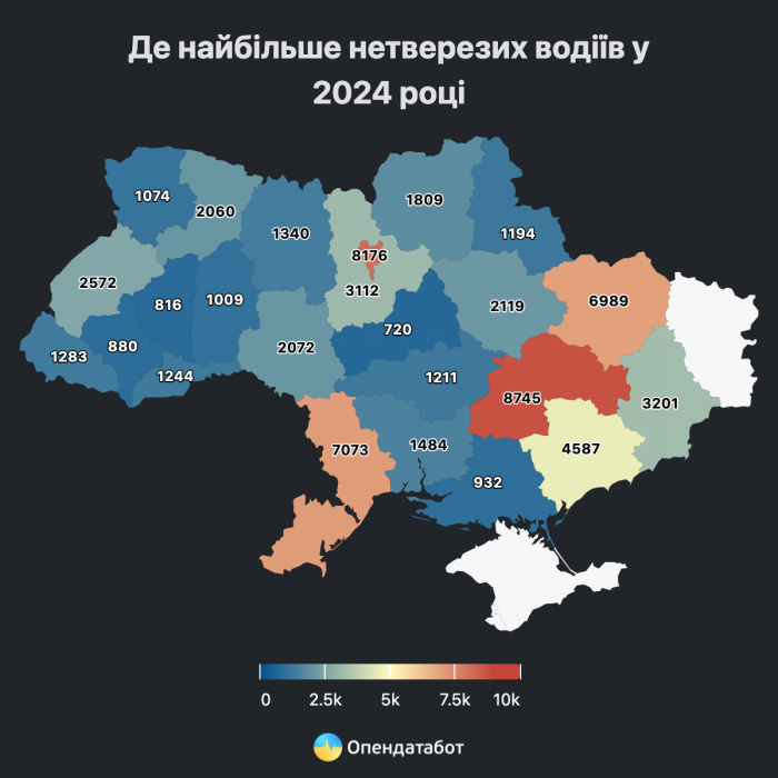 В Украине растет количество ДТП с пьяными водителями: на каком месте Харьков фото 1