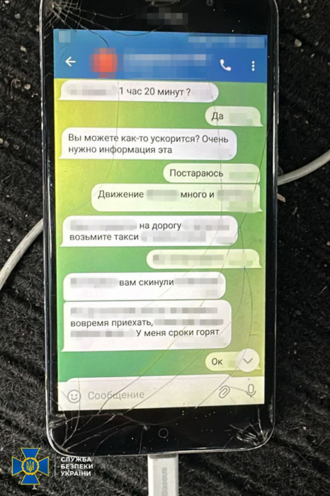 Разоблачены агенты ФСБ, корректировавшие ракетные удары по Украине. Фото: СБУ