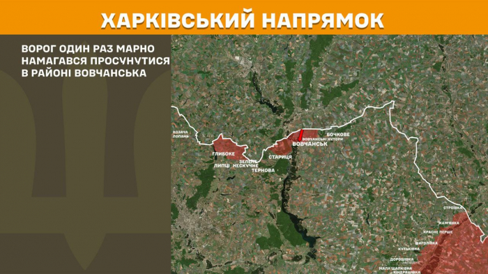 Россияне не оставляют попыток захватить Волчанск — ОТУ "Харьков" фото 1