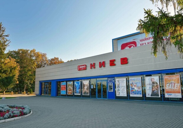 Кинотеатр в Харькове получил административный протокол. 