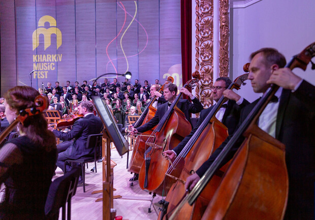 KharkivMusicFest приглашает на премьеру "Городских симфоний" и концерт Детского симфонического оркестра. Фото: Kharkiv Music Fest