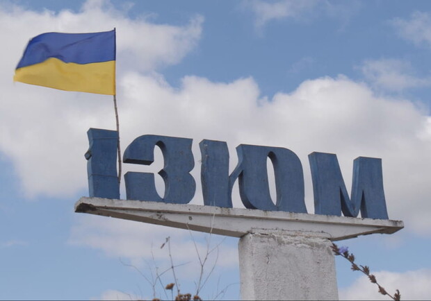 Президент уволил начальника Изюмской городской военной администрации Валерия Марченко: кто его сменит. 