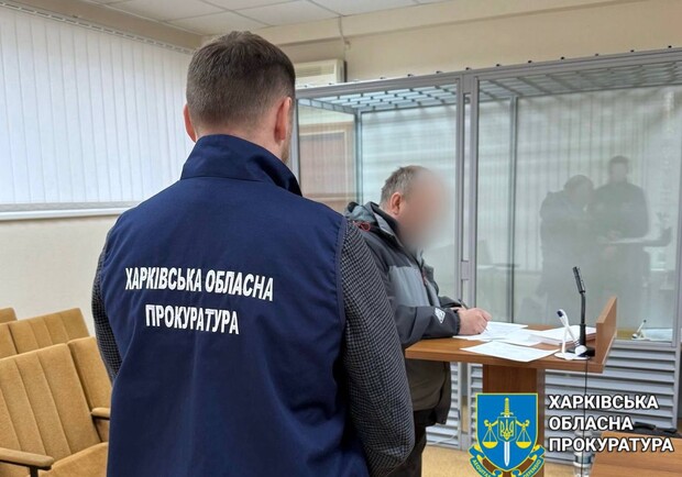 В Харьковской области будут судить железнодорожника, который шпионил в пользу РФ. 