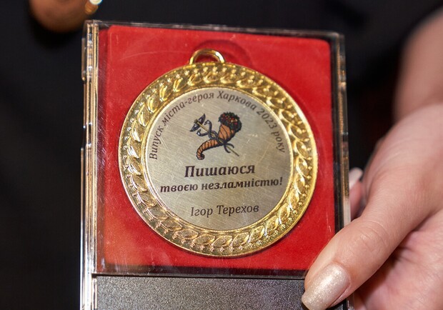 В Харькове потратят миллион гривен на медали для награждения школьников. Фото иллюстративное: Редпост