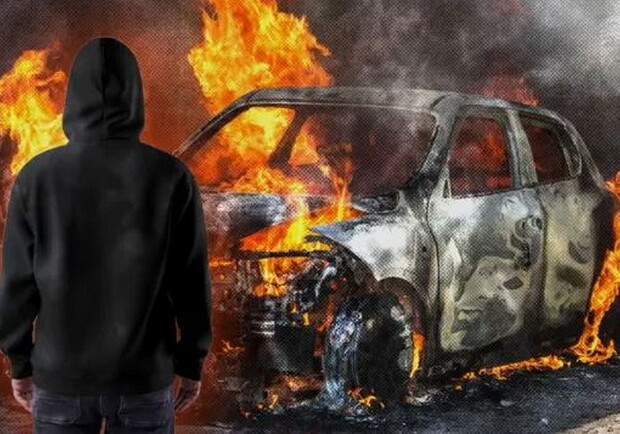 Двое харьковчан по указанию "куратора" подожгли автомобиль военного. Фото иллюстративное: bbc.com