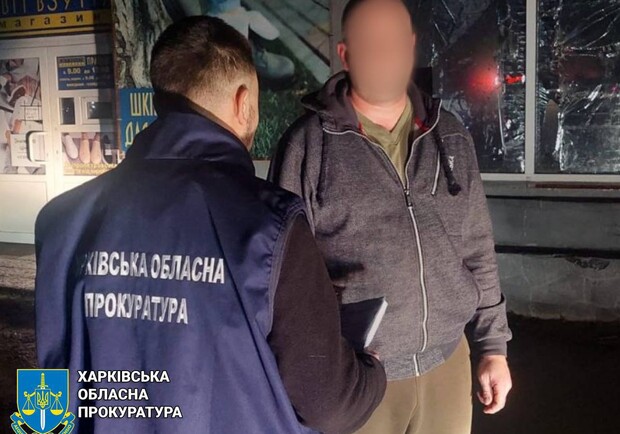 Собирал данные об украинских защитниках: жителю Харьковского района грозит 12 лет тюрьмы. 