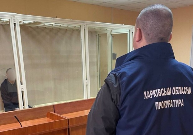 В Харьковской области будут судить молодого человека за диверсии на железной дороге. Фото: Харьковская облпрокуратура