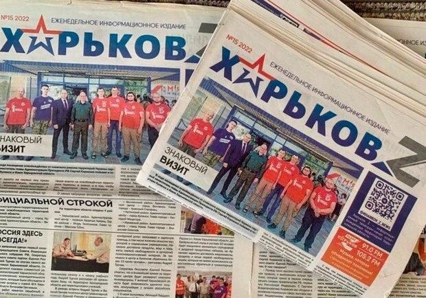 СБУ разоблачила трех женщин, разносивших пророссийскую газету "Харьков Z" в Изюме. Фото: СБУ