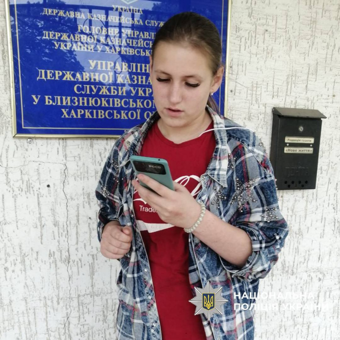 В Харьковской области сразу из двух домов семейного типа исчезли четверо воспитанников.