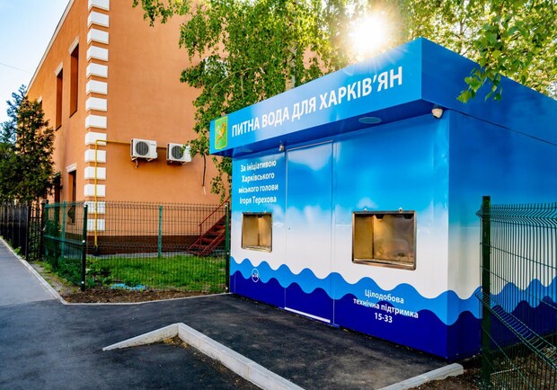 В Харькове устанавливают бюветы с бесплатной питьевой водой. Фото: Харьковский горсовет