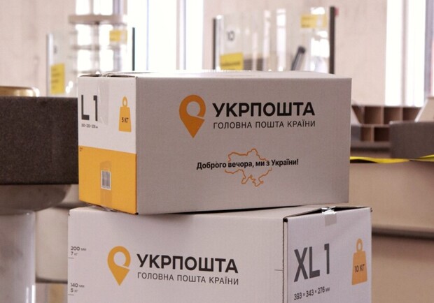 "Укрпочта" вводит новые ограничения: до 10 посылок в месяц на сумму до 100 тысяч гривен. 