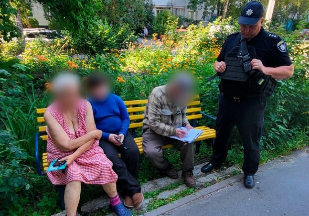 Фото: Нацполиция