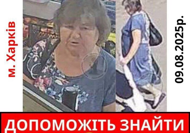 Последний раз видели на кладбище: в Харьковской области исчезла женщина. 