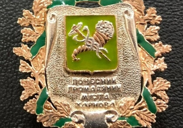 Еще шестеро харьковчан стали "Почетными гражданами города Харькова". 