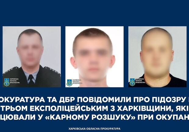 Трое полицейских перешли на сторону РФ. 