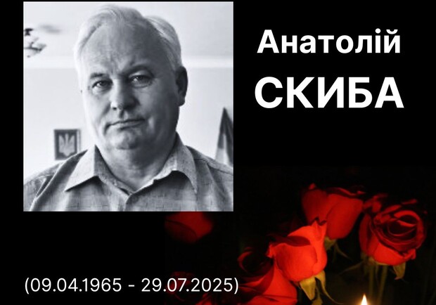 В Харькове провели в последний путь коммунальщика, погибшего во время обстрела Новоплатоновки. 