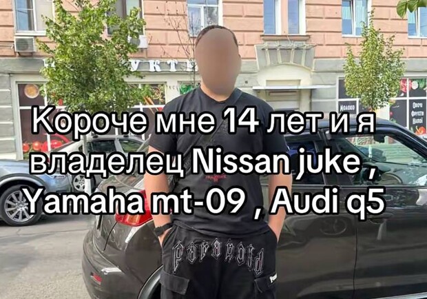 14-летний сын чиновницы гоняет на "Ауди" по Харькову: полиция проводит проверку. 