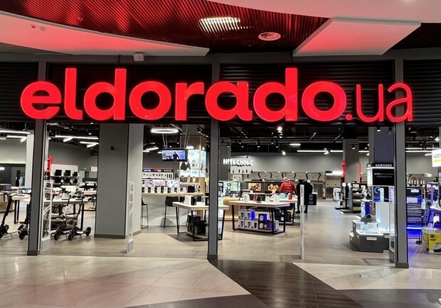 В Украине обанкротилась одна из крупнейших сетей электроники Eldorado - 