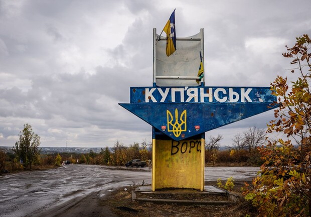 В Купянске идут бои на правом берегу города — военные. 