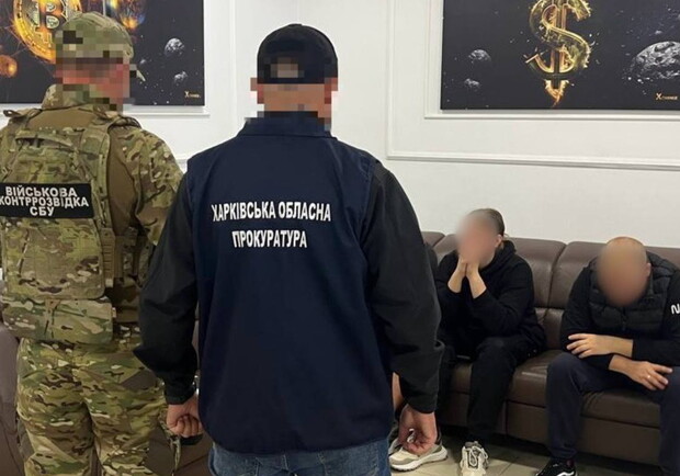 В Харькове задержали эксправоохранителя и его сообщника, организовавших выезд уклонистов за границу. 