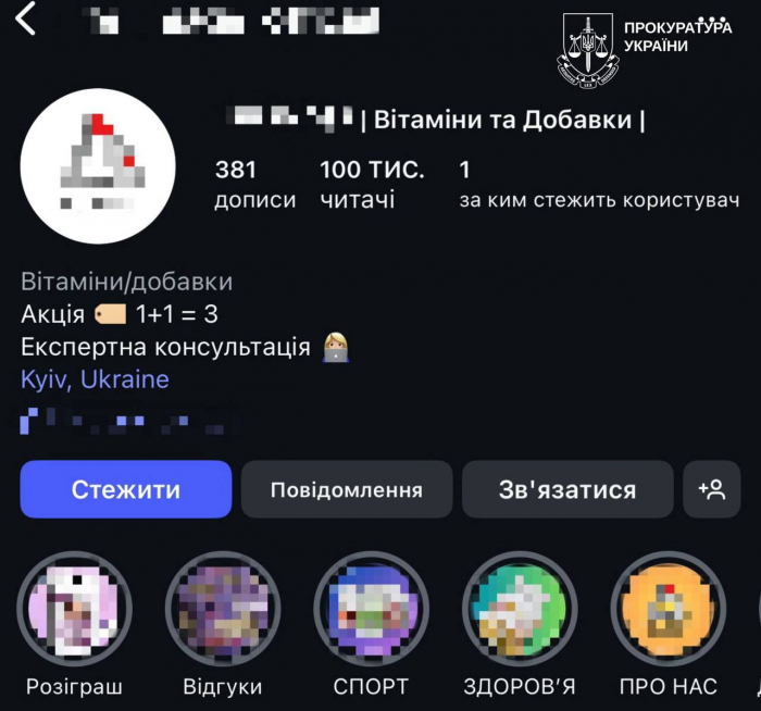 Харьковские прокуроры разоблачили аферистов, продававших фальшивые 