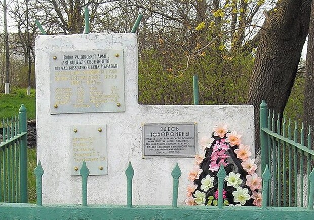 В Харькове раскопают несколько братских могил: они были исключены из реестра памятников. 