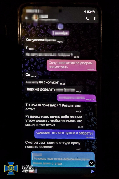 В Лозовой задержали российского агента.