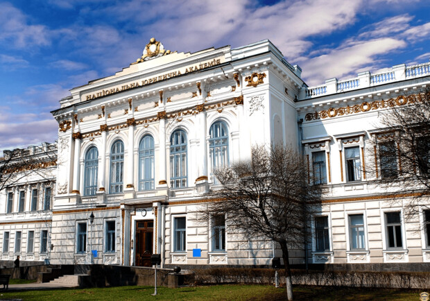 В Национальном юридическом университете имени Ярослава Мудрого выбирают ректора.