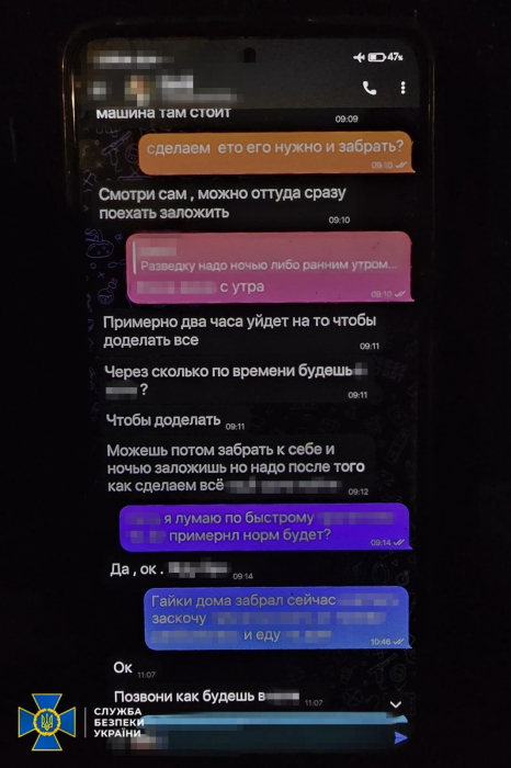 В Лозовой задержали российского агента.