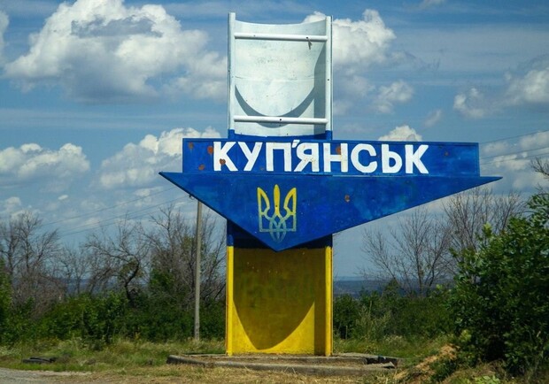 Купянску присвоено звание город-герой Украины. 