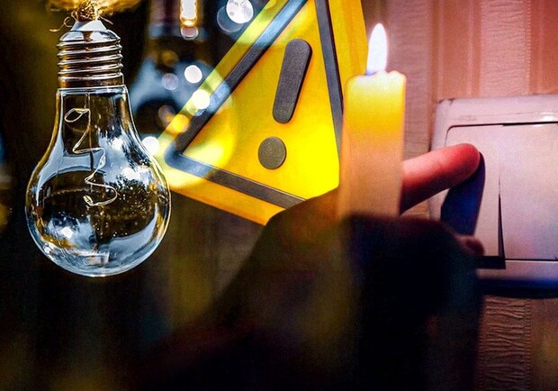 Как выключать свет в Харькове и области 21 ноября: обновленный график отключений